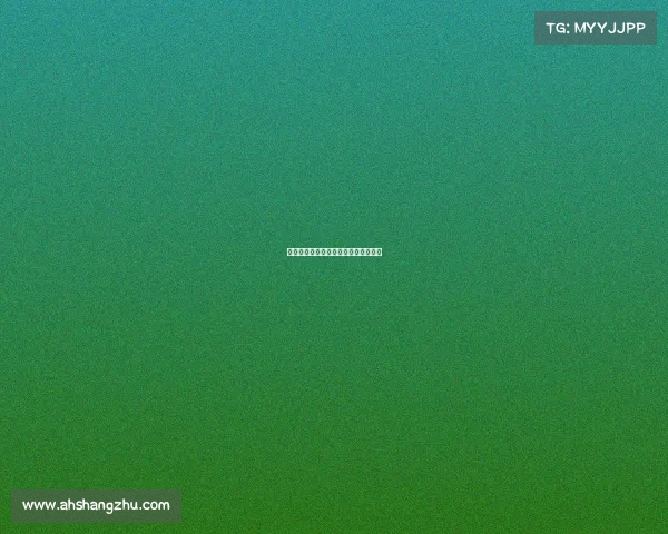 高尔夫最高赛事—高尔夫最高赛事奖金